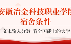 211大学最新排名一览表（116所）