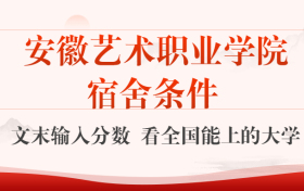 211大学最新排名一览表（116所）