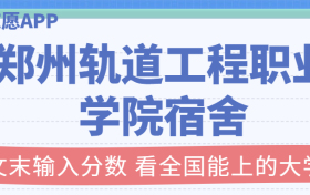 211大学最新排名一览表（116所）