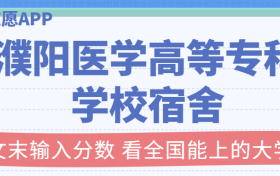 211大学最新排名一览表（116所）