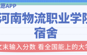 211大学最新排名一览表（116所）