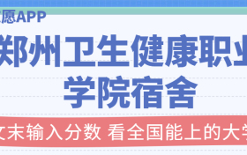 211大学最新排名一览表（116所）