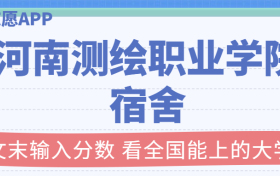 211大学最新排名一览表（116所）