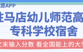 211大学最新排名一览表（116所）