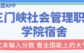 211大学最新排名一览表（116所）