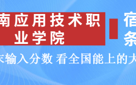 211大学最新排名一览表（116所）