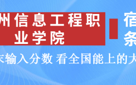 211大学最新排名一览表（116所）