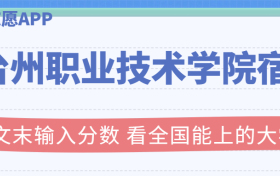 211大学最新排名一览表（116所）