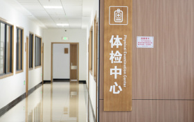 2026高考体检什么时候开始？检查项目有哪些？附标准表